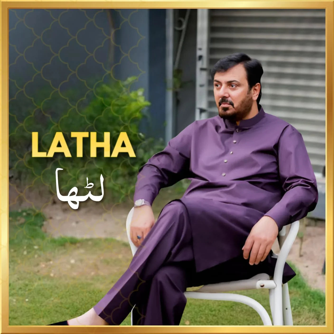 Latha